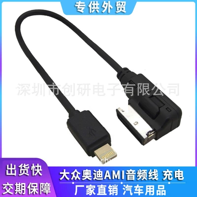 Other Car Video Cable Volkswagen Mid Tiguan