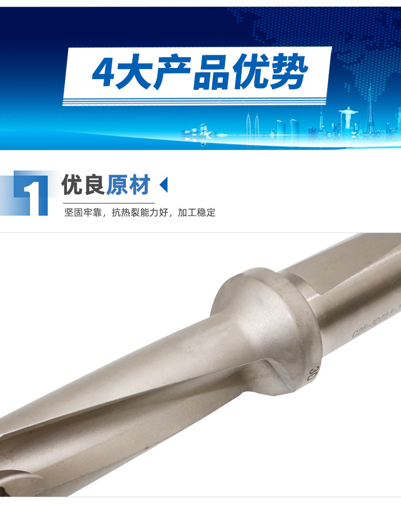U钻 4倍 4D15~4D30.5 SP型刀杆 快速钻头 喷水钻 暴力钻 数控刀具-阿里巴巴