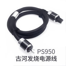 �ձ��ź�PS-950�l���Դ�����˚W�˾����M������Դ��̼�w���^