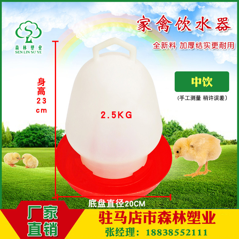 厂家直供 动物饮水器 中型饮水器  家禽饮水器