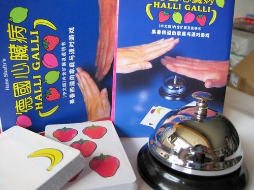 German Heart Disease Metal Big Bell Board Game New Complete Set of Double Expansion Punishment Board Game Cards