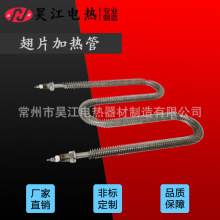 昊江公司烘箱配件鏈接  40W風機3台帶繼電器 含稅運