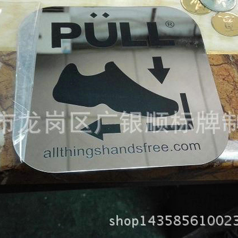 东莞标牌厂供应蚀刻标牌 丝印铝铭牌 制作金属标牌