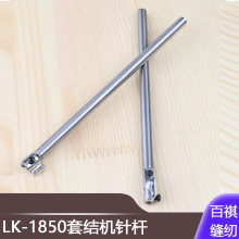 LK-1850׽YCᘗU1903IpxCYC򗗙C1900ӹ̙CᔿۙC