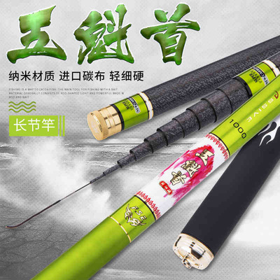 Wukui Shou 9 meters 10 rice 11 rice 12 rice 13 Imported carbon Ultralight Long Fishing rod Changgan Play nest pole