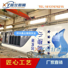 ��I����վ�X�ܰ�V��������,�л�ʯ�ͼ���վ��������,����ڟ���