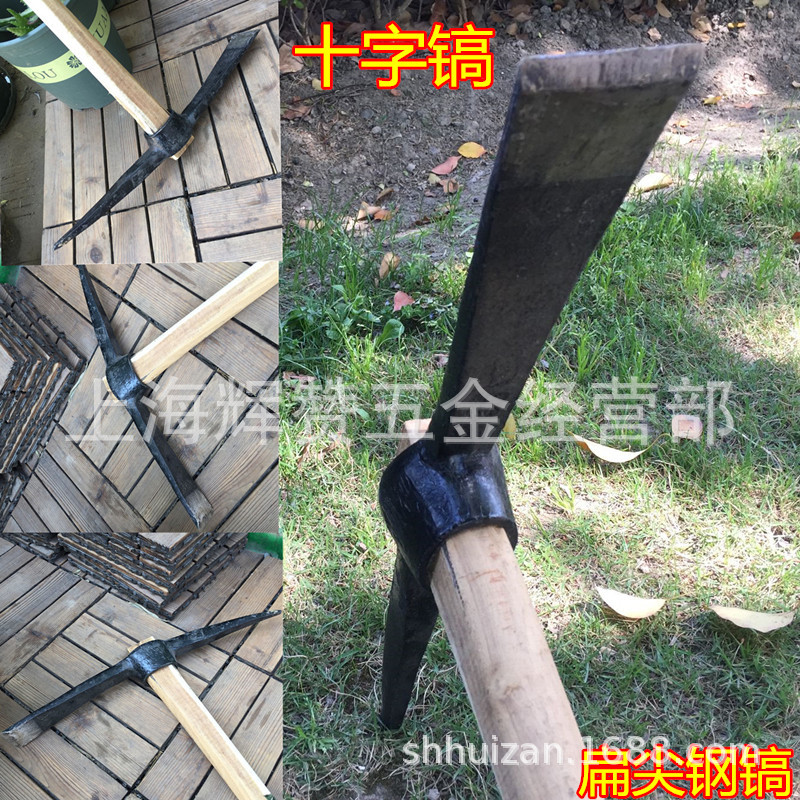纯钢锻打钢镐柴镐木柄全套洋镐十字钢镐防汛洋镐挖笋挖树挖沟槽搞