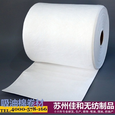 [Suction pad]factory laboratory Nonwoven Absorbing cotton Suction Oil spill disposable Absorbing cotton
