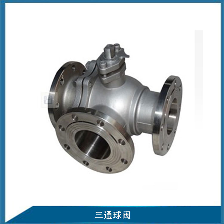 L型法兰三通球阀Q44F T型三通法兰球阀Q45F 手动不锈钢铸钢阀门
