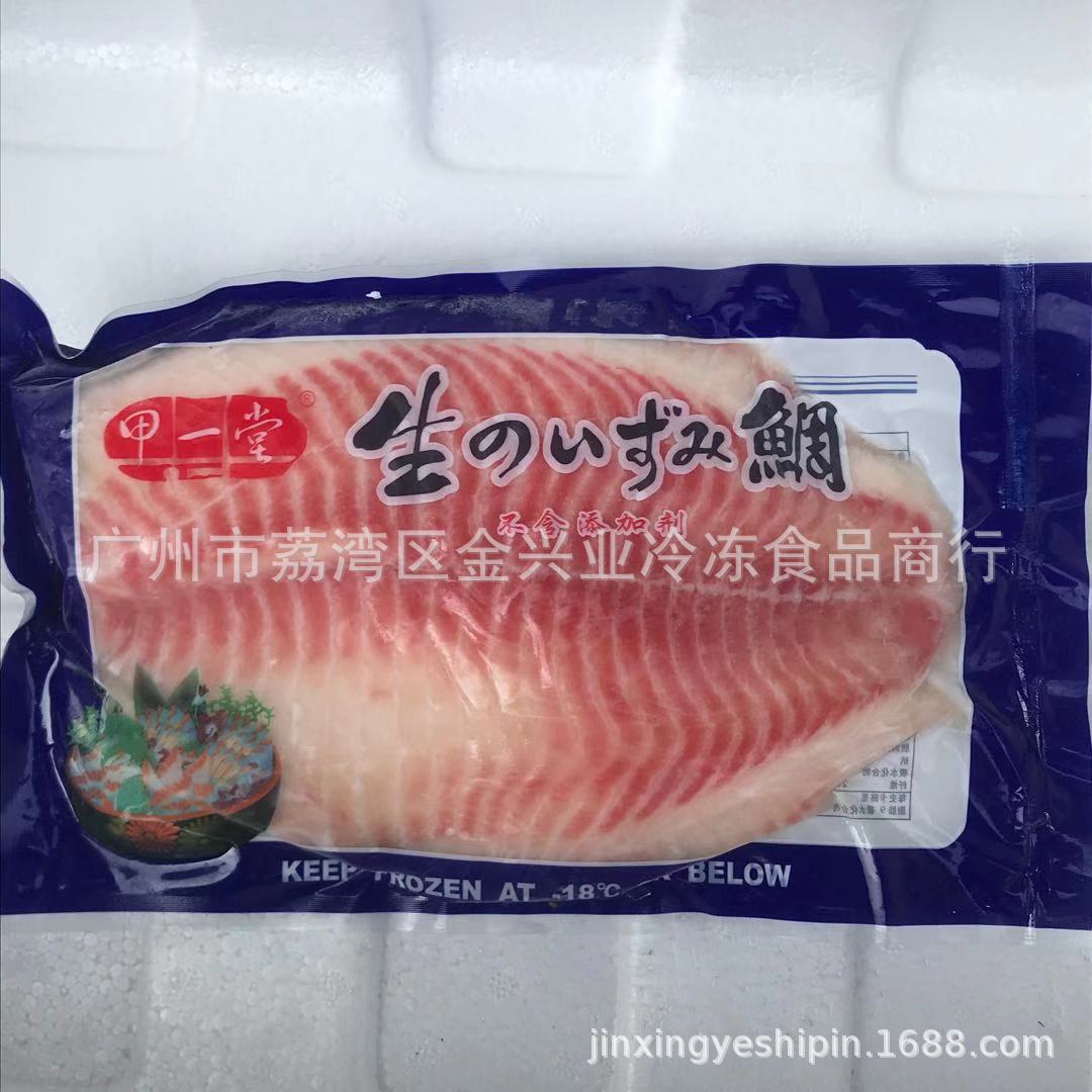 周鱼,鲷鱼,鲷鱼片_大山谷图库
