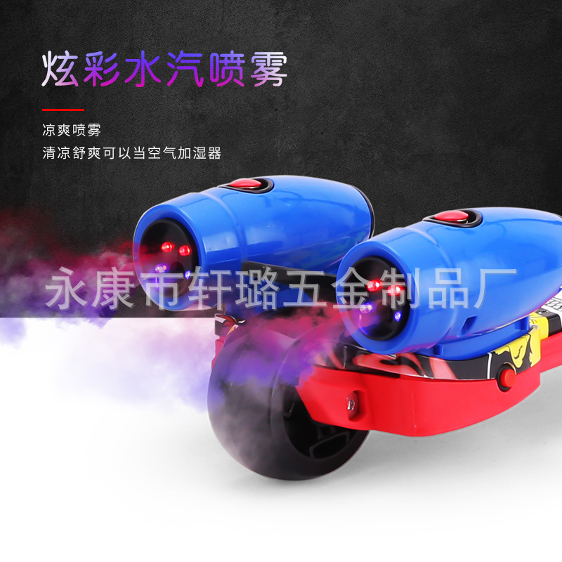 批发儿童滑板车喷雾三轮闪光音乐溜溜车折叠大号男女童四轮踏板车|ms