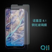 适用于NOKIA8.1钢化玻璃膜 诺基亚X7手机膜 7.1Plus屏幕防爆膜