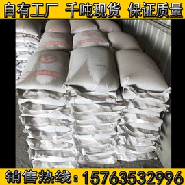 铅及铅合金材;铝及铝合金材;硫酸钡