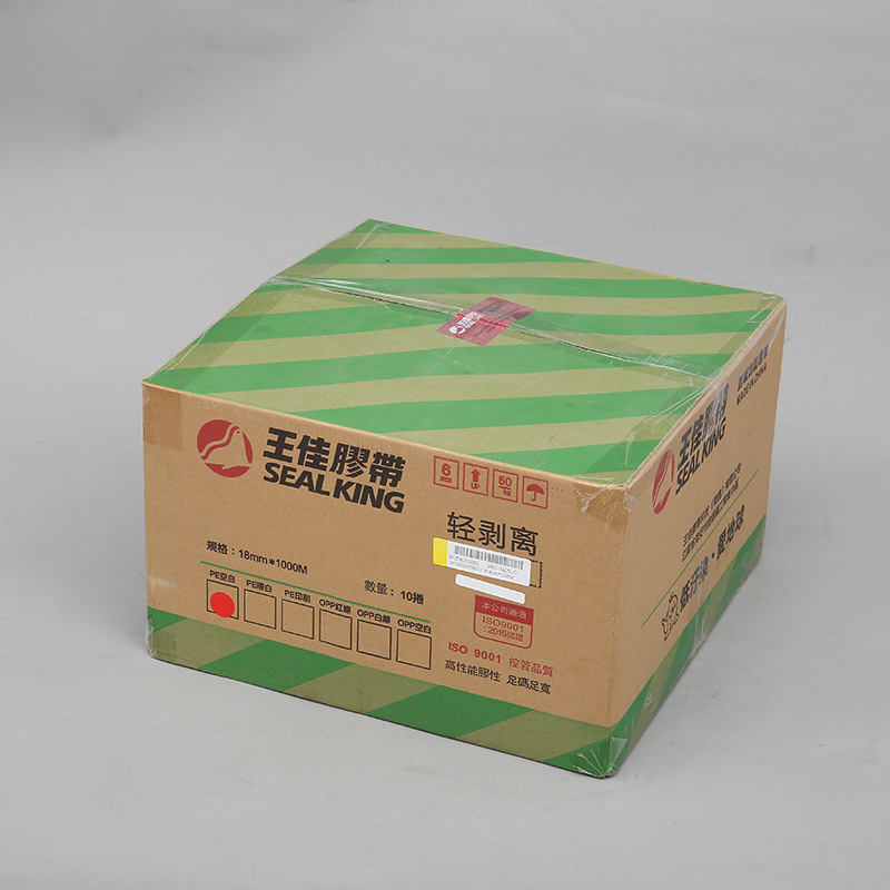 王佳08PE轻剥离胶带