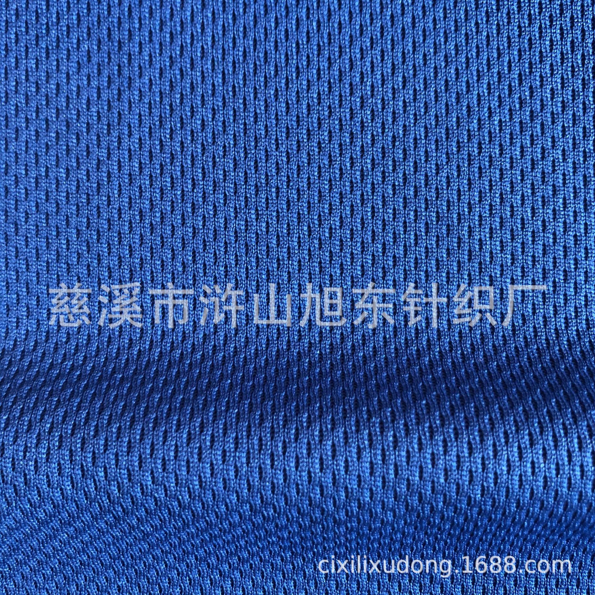 全涤热升华网眼面料 75D全涤米通布 促销广告衫网眼布速干鸟眼布