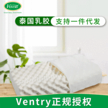批发乳胶枕面包枕厂家  橡胶颈椎枕成人泰国枕头乳胶枕透气枕芯
