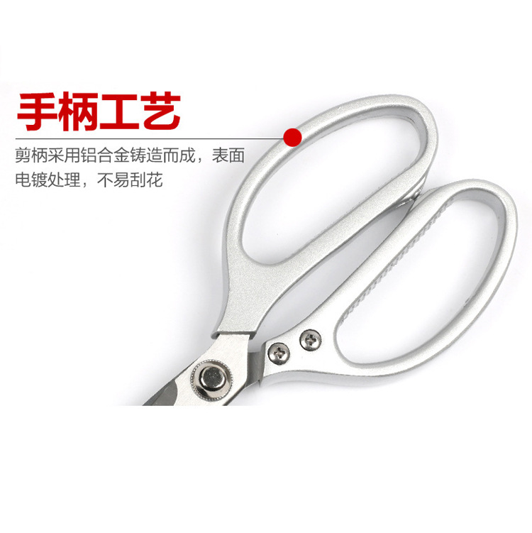 铝柄剪_09.jpg