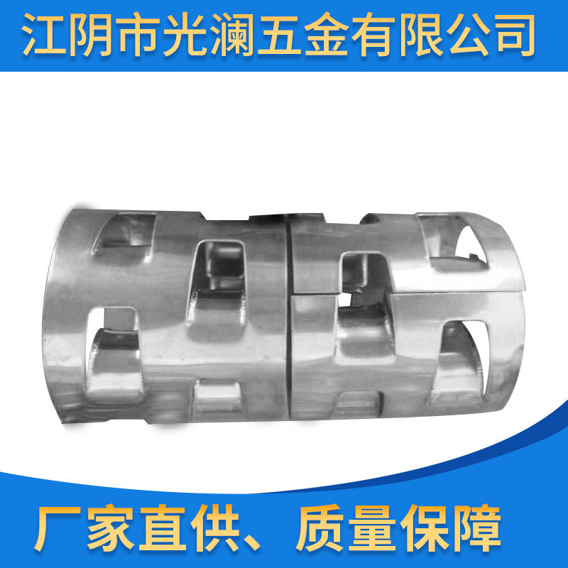 优质供应规格齐全 质量保证 不锈钢鲍尔环 不锈钢鲍尔环填料