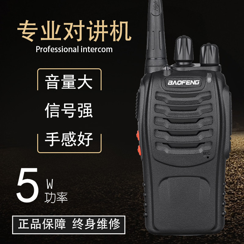 元素Z-TAC出品 BAOFENG888S 对讲机适用电子降噪拾音战术通讯耳机