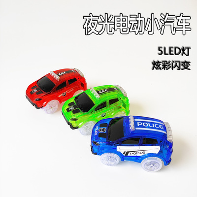 跨境热销夜光电动赛车轨道套装玩具炫彩灯光儿童汽车模型男孩礼物