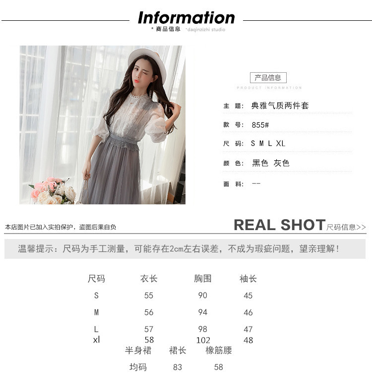 Costume femme en De la dentelle - Ref 3334603 Image 10