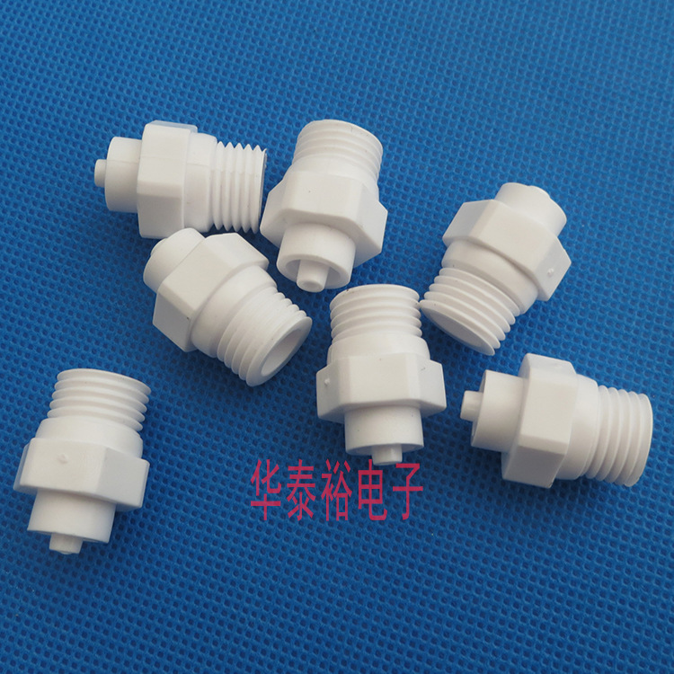 点胶机接头点胶阀 实验转接头 G1/4（2分牙）外螺纹塑料鲁尔接头