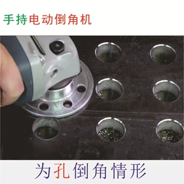 电动坡口机;电动倒角机;管焊机