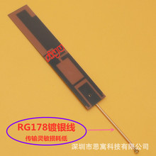 ������5-7DB��PCB�������쾀 RG178��y�� 僽�ipex�o��ͨ��ģ�K
