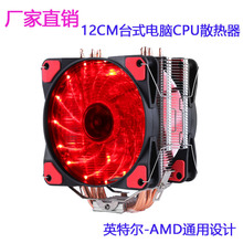 �m���i53470 2300 3570 3450 I7 2600 37702600K CPUͨ��AMD�L��