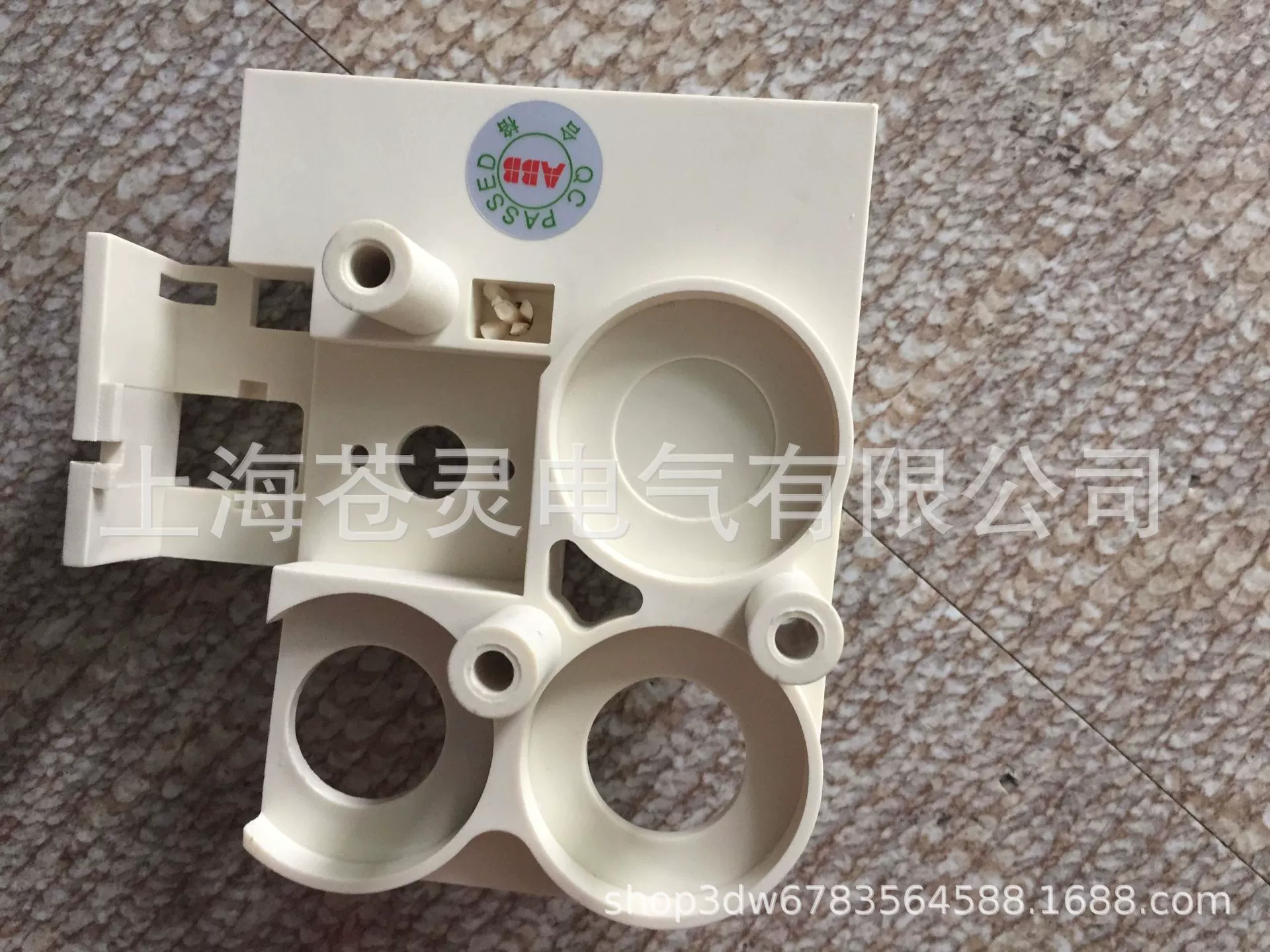 VD4 ABB General supporting attachment 42KV VD4 guide ground component (обе стороны) spot