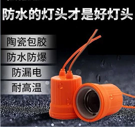 灯头、灯座;墙壁开关;普通白炽灯