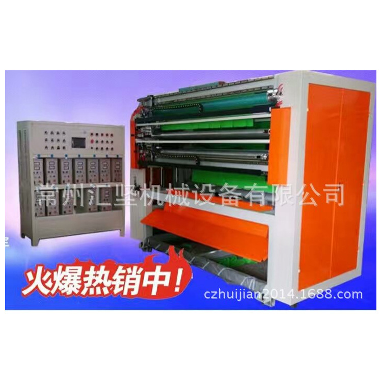 供应超声波分切横切机/ 毛巾布料分条横切机