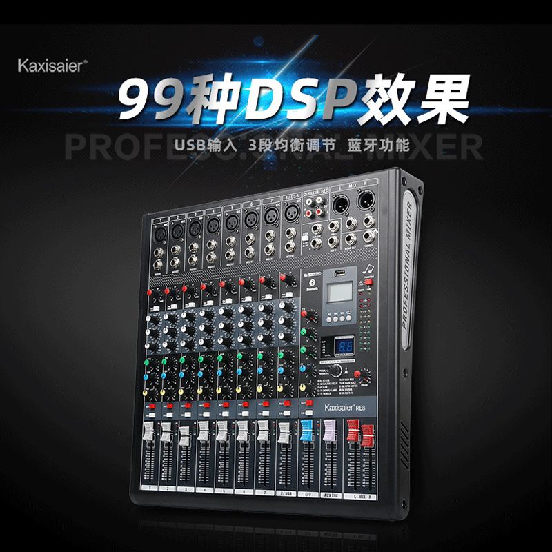 KAXISAIER RE8 6 ROAD 8 ROAD 12 ROAD 16 도로 믹서 99 효과 균형 블루투스 USB