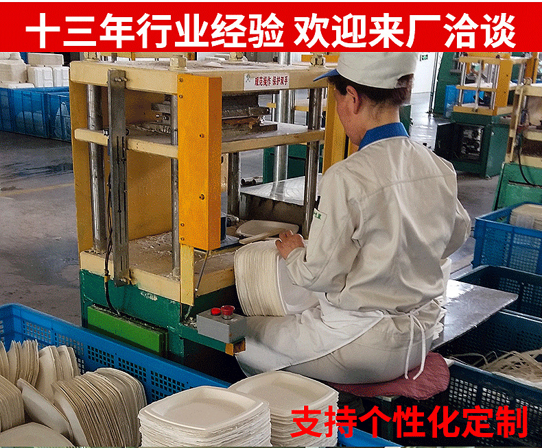 宜佳通用板块动图_02_03