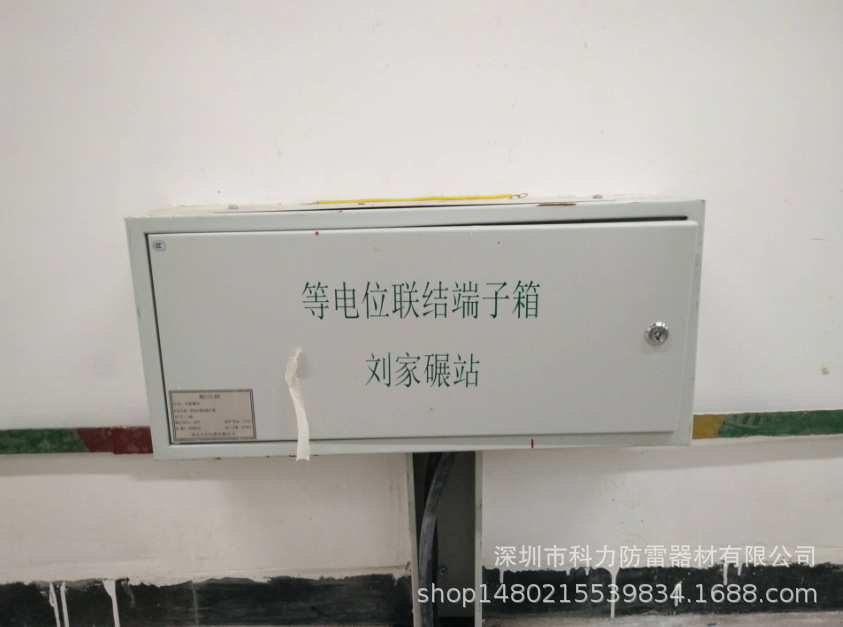 铁路地铁高铁站接地端子箱 等电位联结端子箱 接地端子箱汇集箱