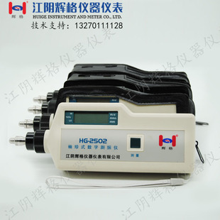 Huige Original Vibrator HG2502 Pocket Digital Vibration Meter Портативный ручный измеренный измерение вибрации