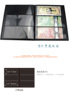 Mingtai (PCCB) color/cartoon fixed page leather book (3 lines of black bottom 3 lines, 60 bank currency volumes/coin volume)