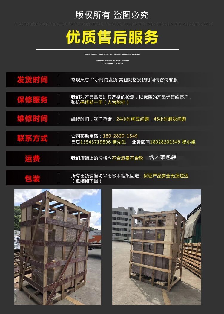 QQ图片20190222105444