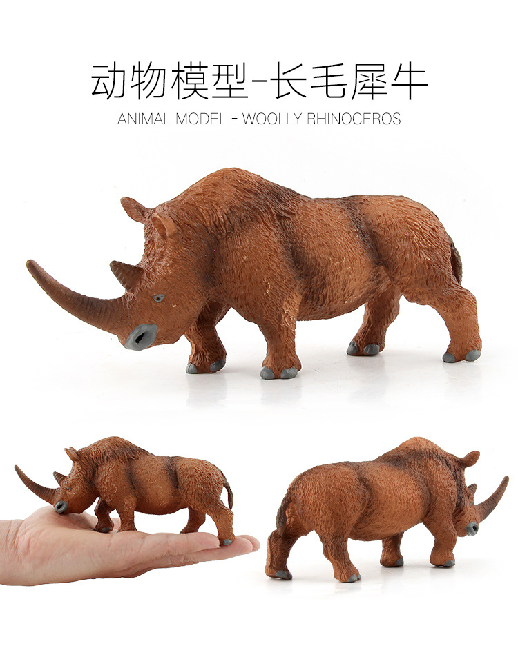 LX845長毛犀牛_01