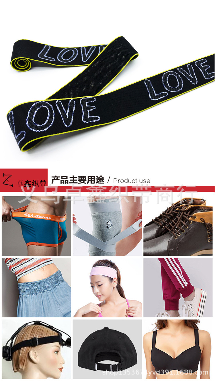 4公分斜纹硅胶印LOVE--WANG_05.jpg