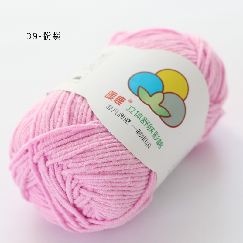 39 핑크 보라색 * 65 면 * 10S * 5