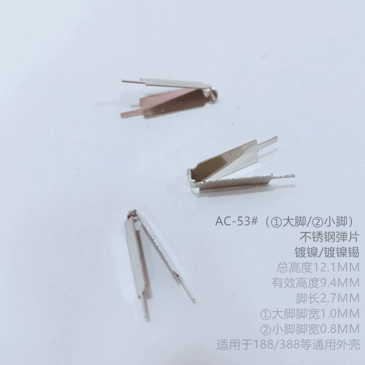 Acinsalt клеммное оборудование из нержавеющей стали шрапнель луженое зарядное устройство Железный зажим Соль спрей Защита окружающей среды контактный отвод тепла