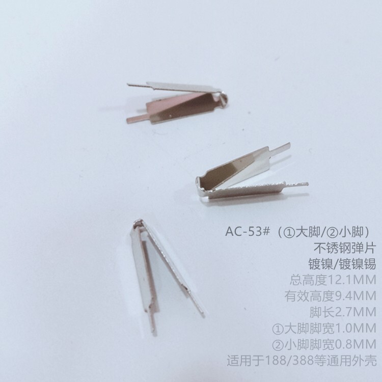 AC plug terminal hardware stainless steel shrapnel tin-plated charger iron clip salt spray environmental protection pin power dissipation