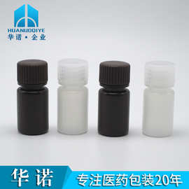 Pe遮光瓶 Pe遮光瓶厂家 品牌 图片 热帖 阿里巴巴