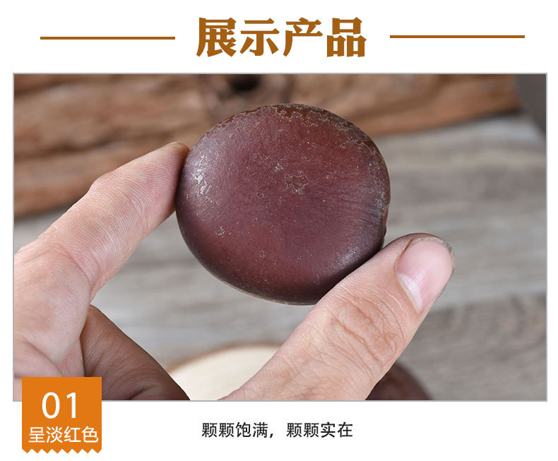 Yin Yang Zi (Mucuna sempervirens) — Dried Food Herb Seeds, Bulk 500g key features