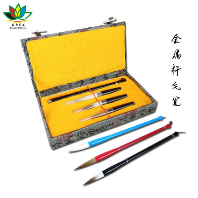 文房四寶盒裝毛筆套裝學生初學書法入門級金屬筆杆可換毛筆頭