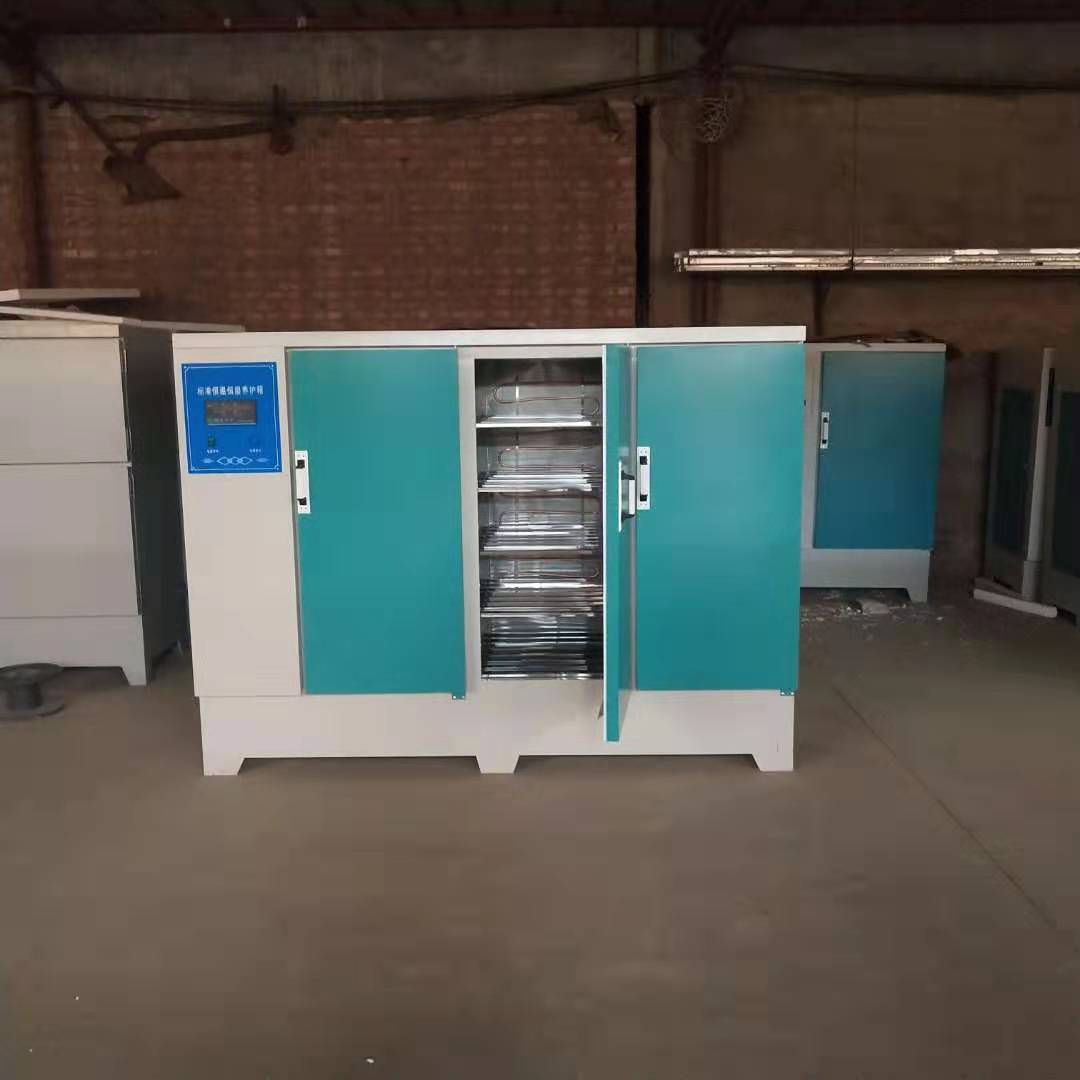 厂家批发 YH-40B养护箱 恒温恒湿养护箱 混凝土养护箱 标准养护箱-阿里巴巴