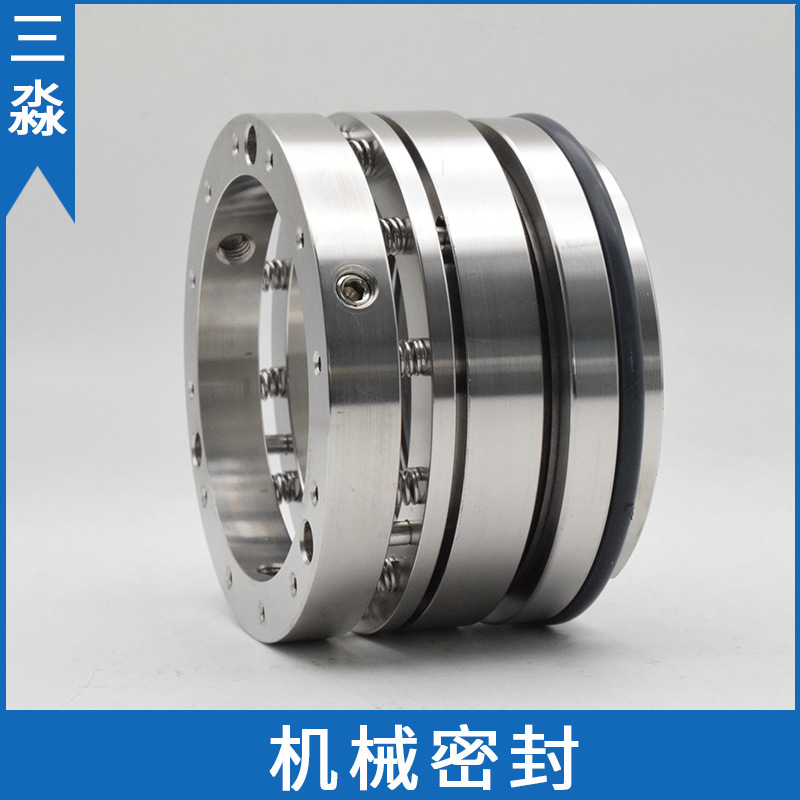 现货批发Fo2d-40WW机械密封 硬质合金材质泵用机械密封件轴用密封