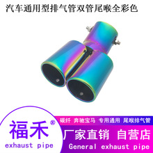 ͨ���pͲβ����ɫ�p���Ś�������p���Ś��β��һ����ͨ���p��