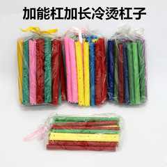 理髮店燙髮專用槓子加長冷燙槓美發標準塑料捲髮槓髮廊小工具廠家